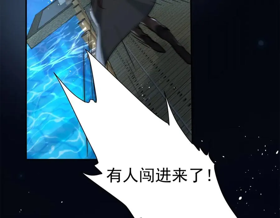 第53话 为什么我没有察觉 第69页