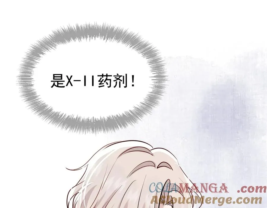 第53话 为什么我没有察觉 第76页