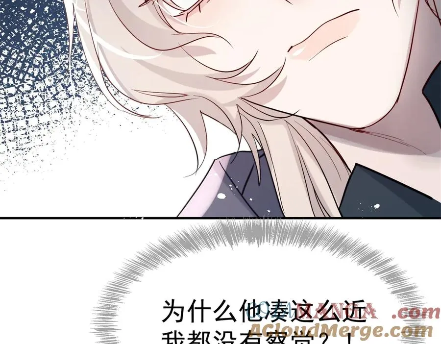 第53话 为什么我没有察觉 第85页