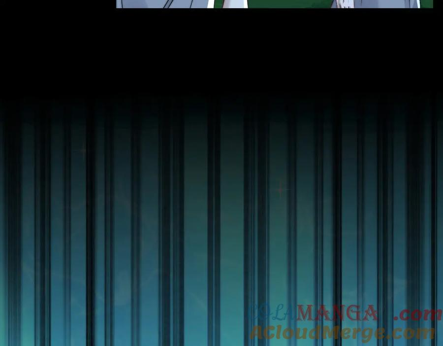 第55话 我只要你 第7页