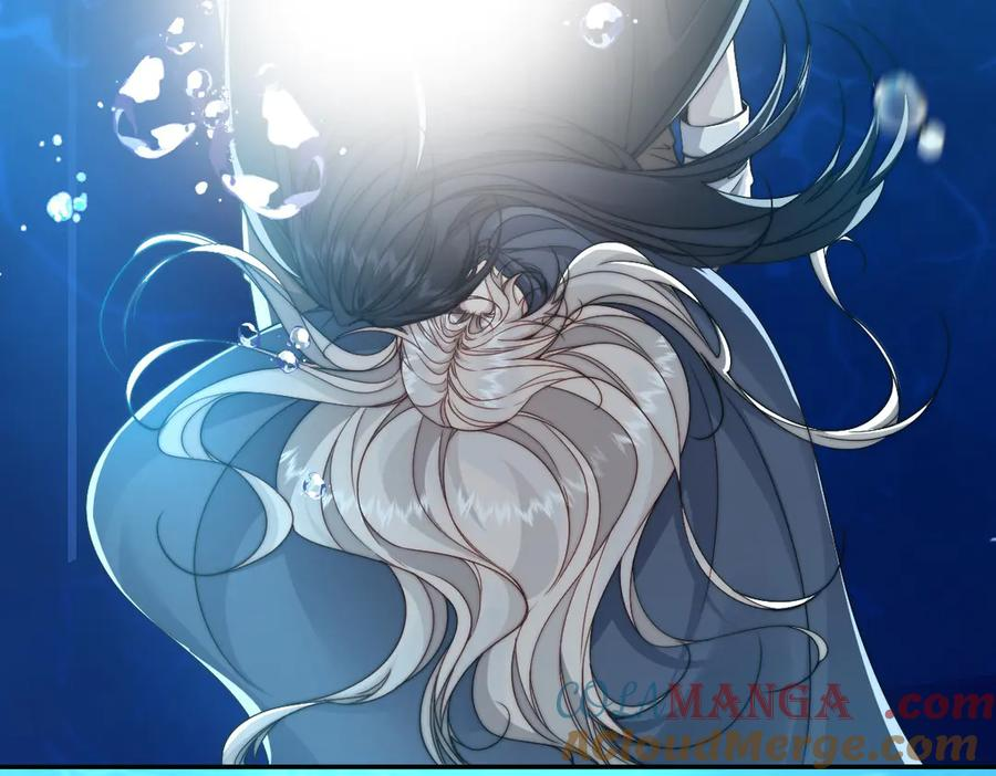 第55话 我只要你 第10页