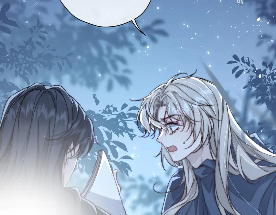 第55话 我只要你 第30页
