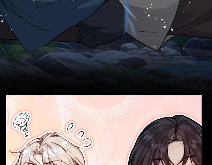 第55话 我只要你 第41页