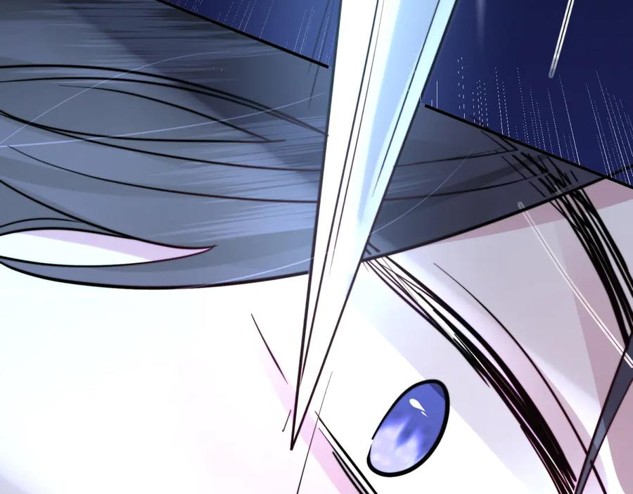 第56话 苦肉计 第24页