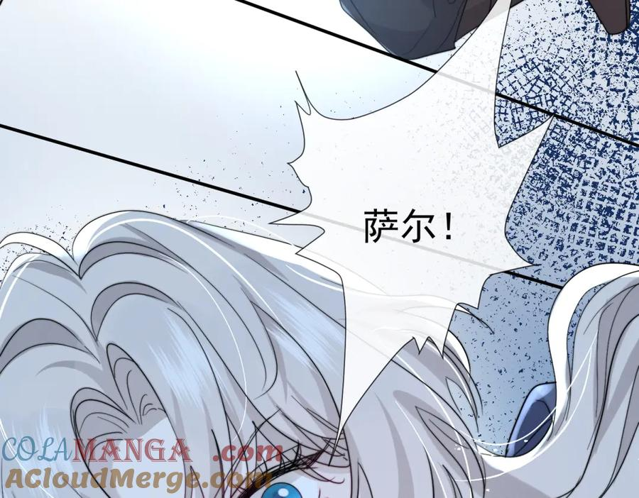 第56话 苦肉计 第28页