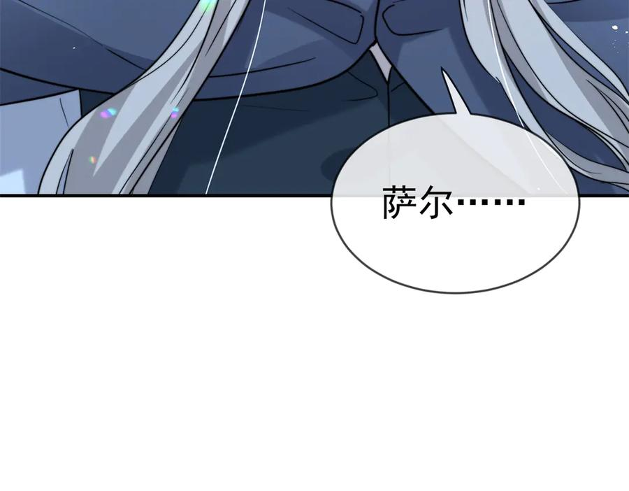 第56话 苦肉计 第42页