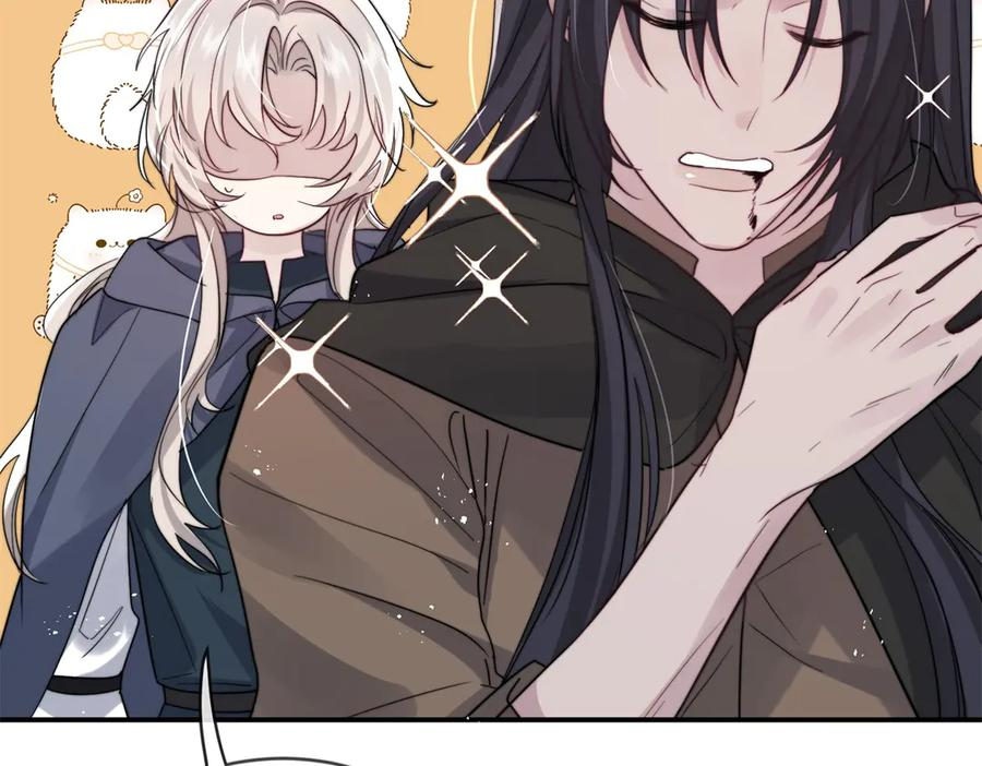 第56话 苦肉计 第44页