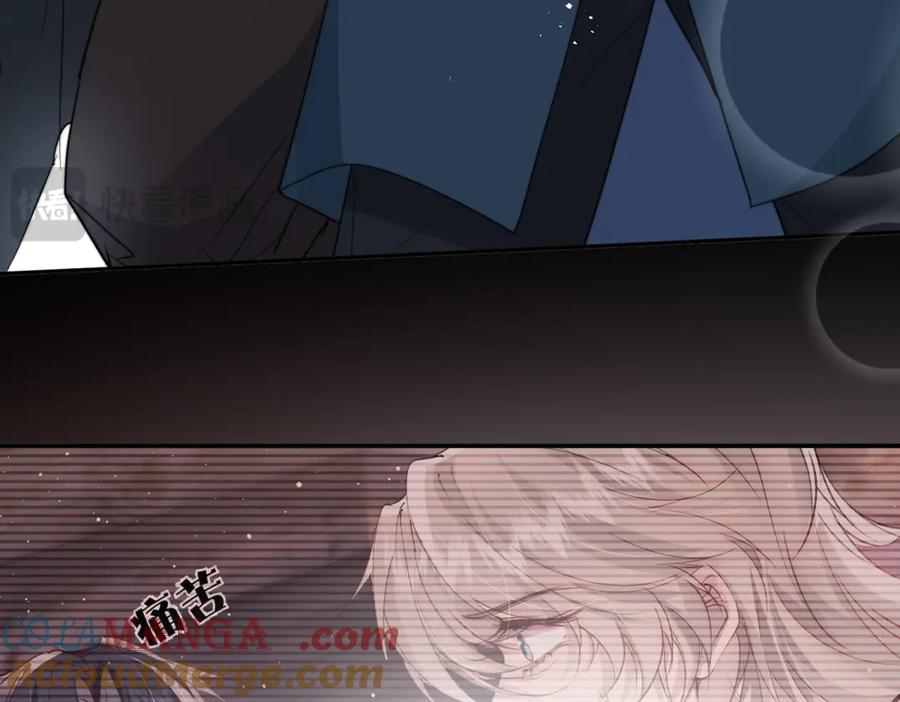 第56话 苦肉计 第70页