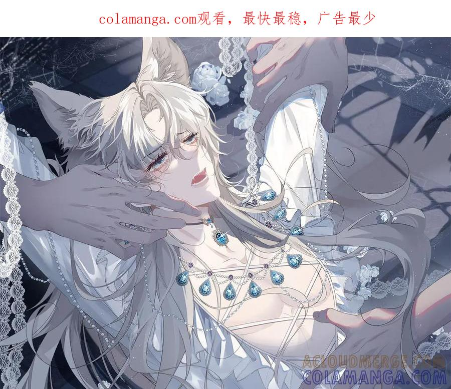 第57话 我绝不允许 第1页
