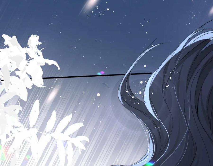 第57话 我绝不允许 第5页