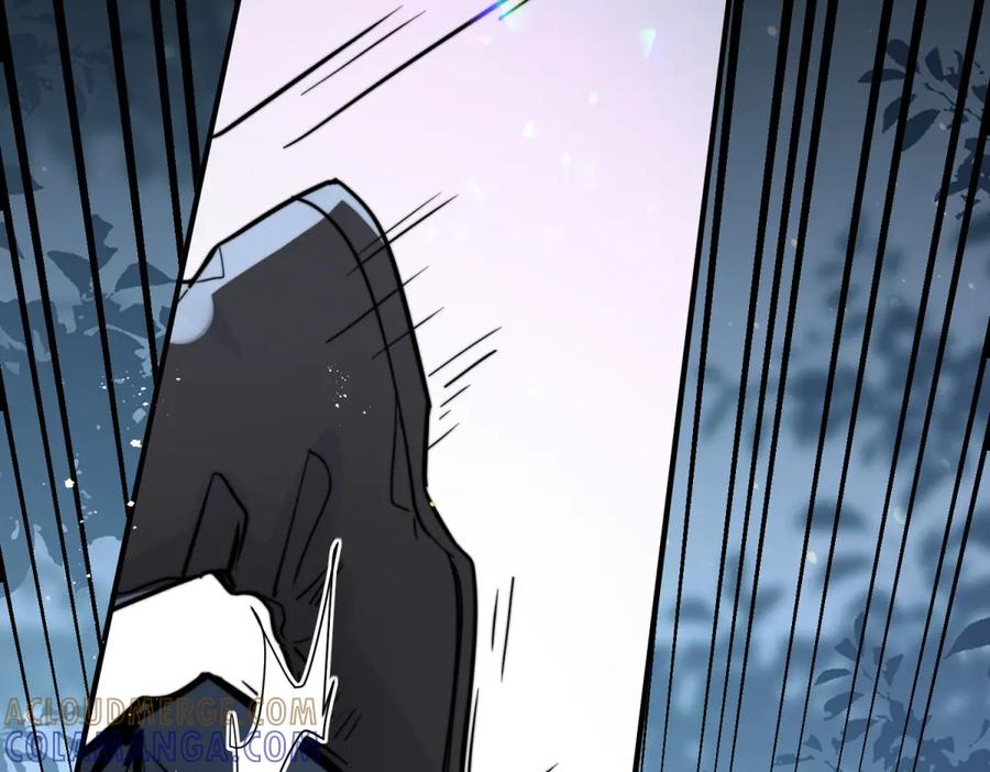 第57话 我绝不允许 第10页