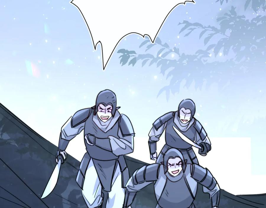 第57话 我绝不允许 第12页