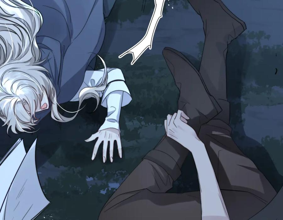 第57话 我绝不允许 第14页