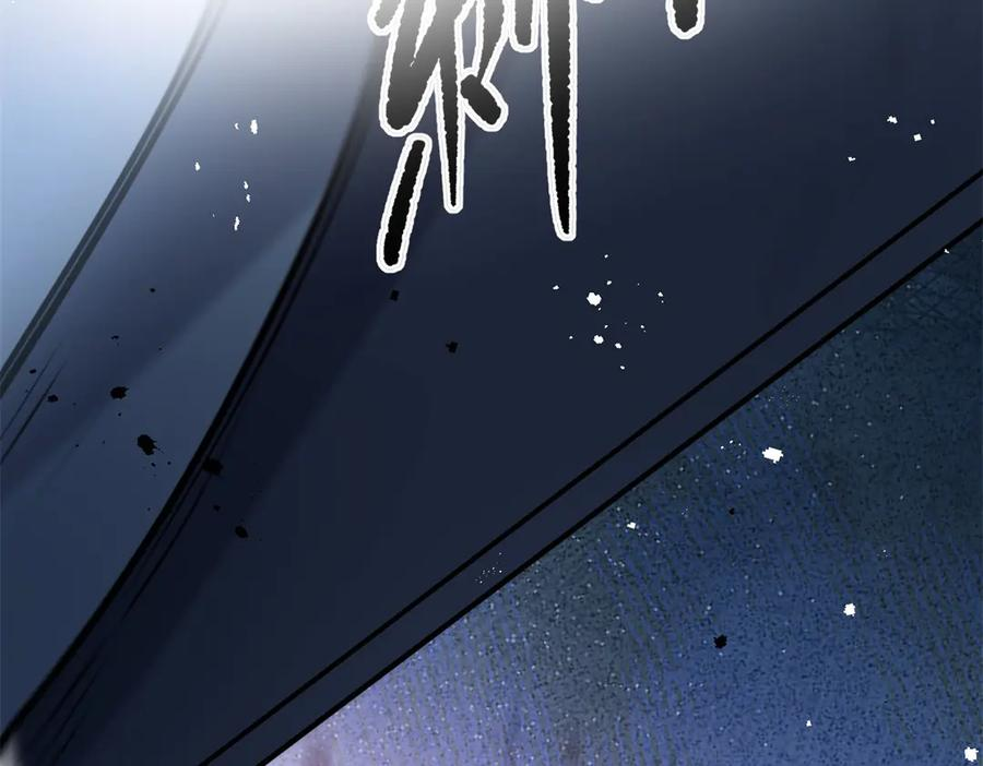 第57话 我绝不允许 第21页