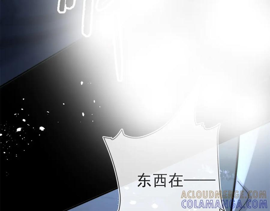 第57话 我绝不允许 第25页