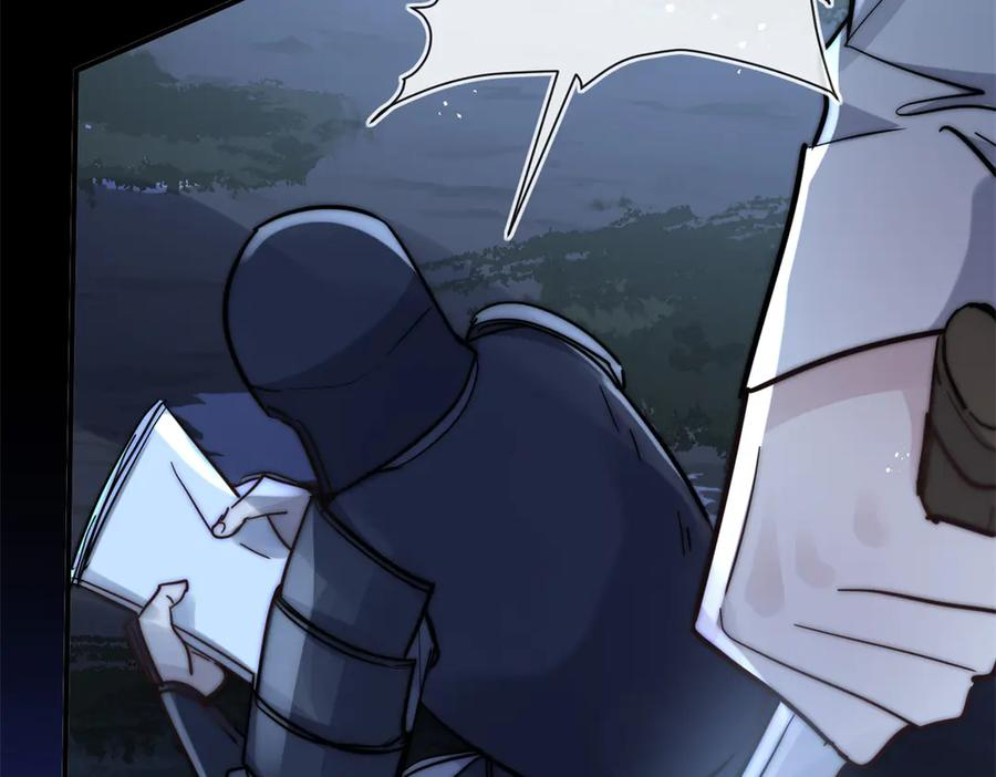 第57话 我绝不允许 第26页