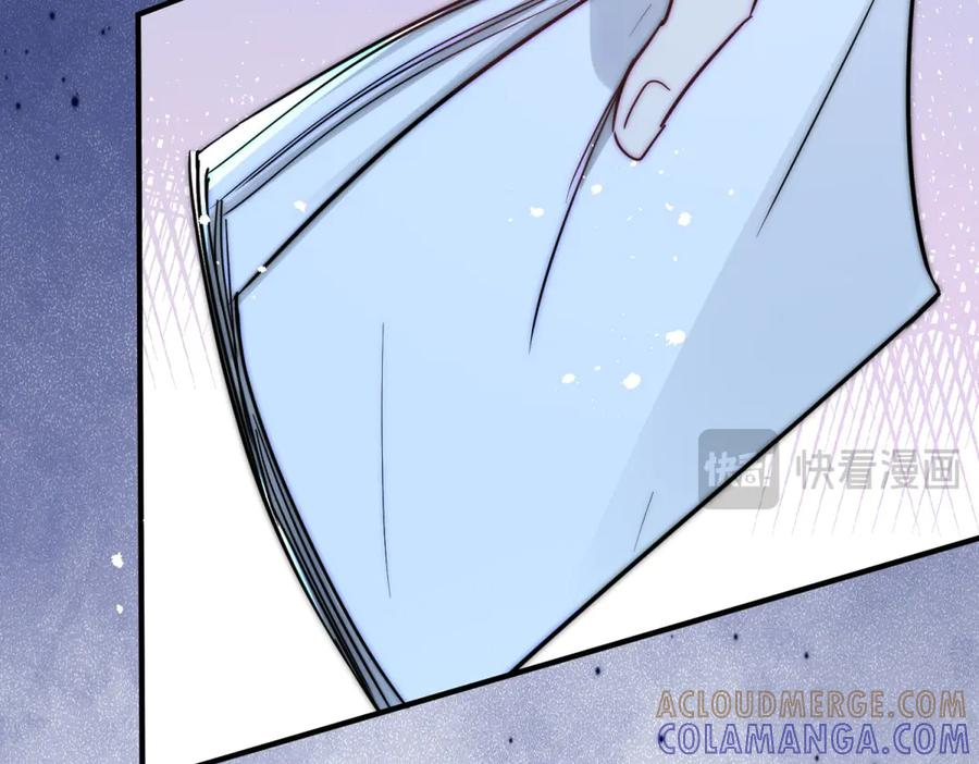 第57话 我绝不允许 第37页