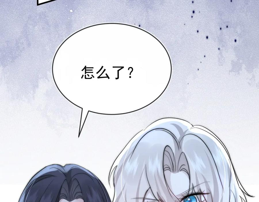 第57话 我绝不允许 第38页