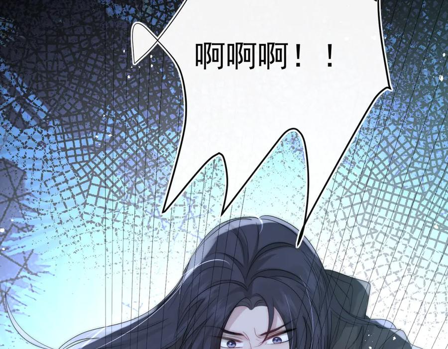 第57话 我绝不允许 第72页