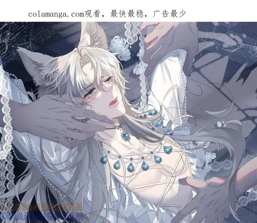 第58话 偷袭 第1页