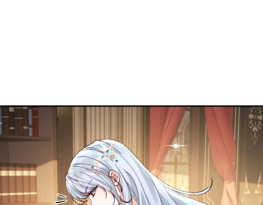 第58话 偷袭 第33页