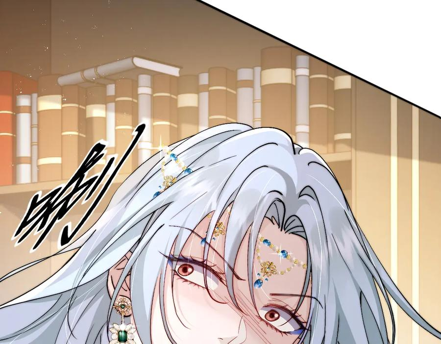 第58话 偷袭 第36页