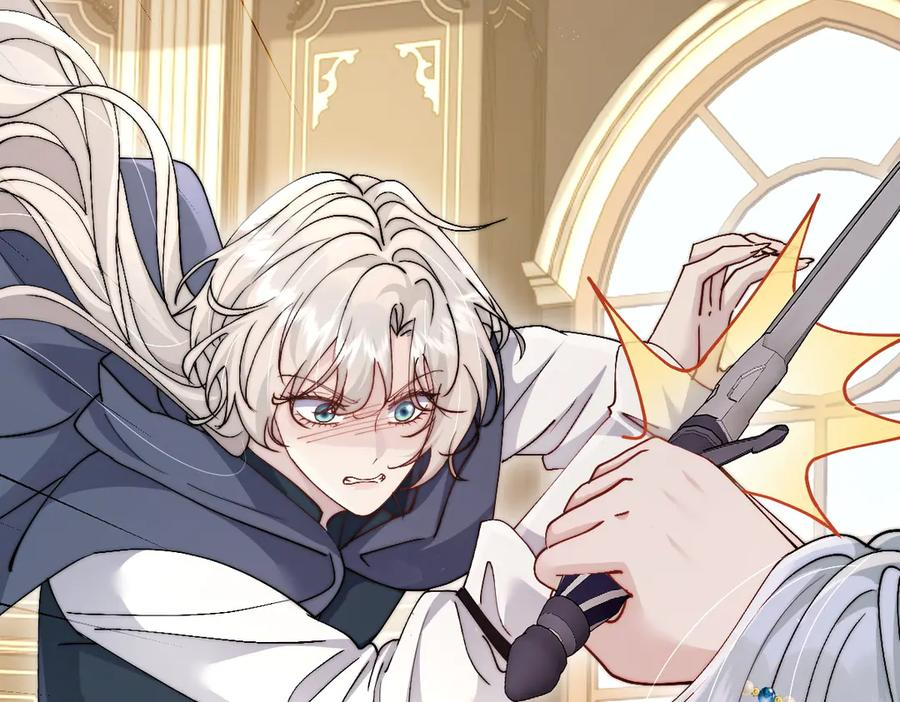第58话 偷袭 第39页