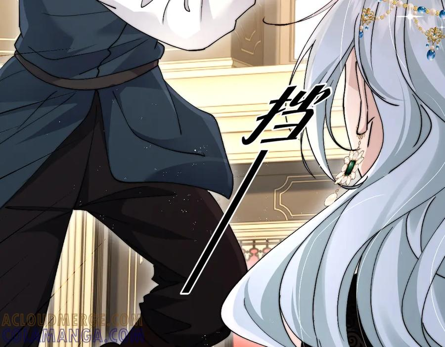 第58话 偷袭 第40页