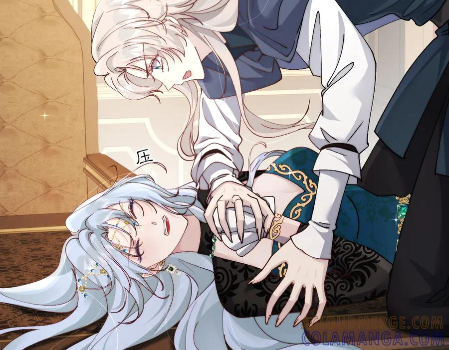 第58话 偷袭 第52页