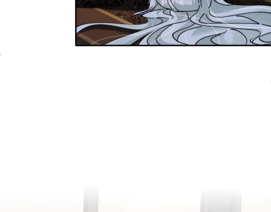 第58话 偷袭 第66页