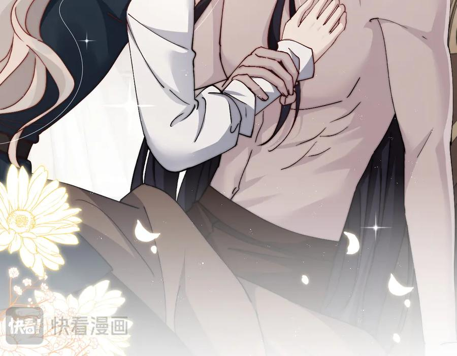 第59话 谈判 第32页