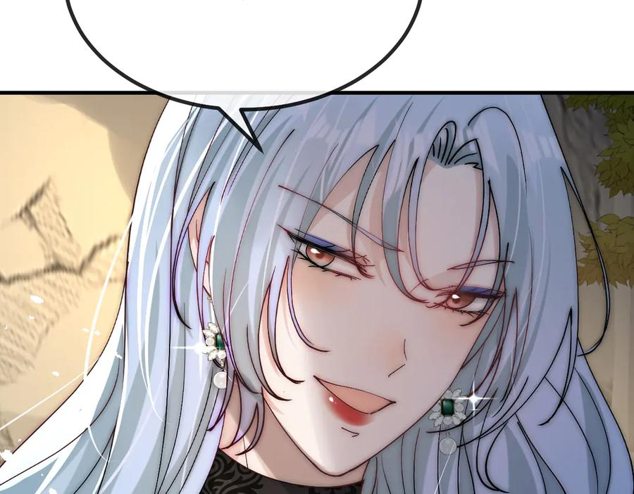 第59话 谈判 第56页