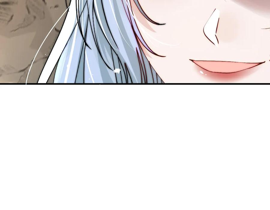 第59话 谈判 第80页