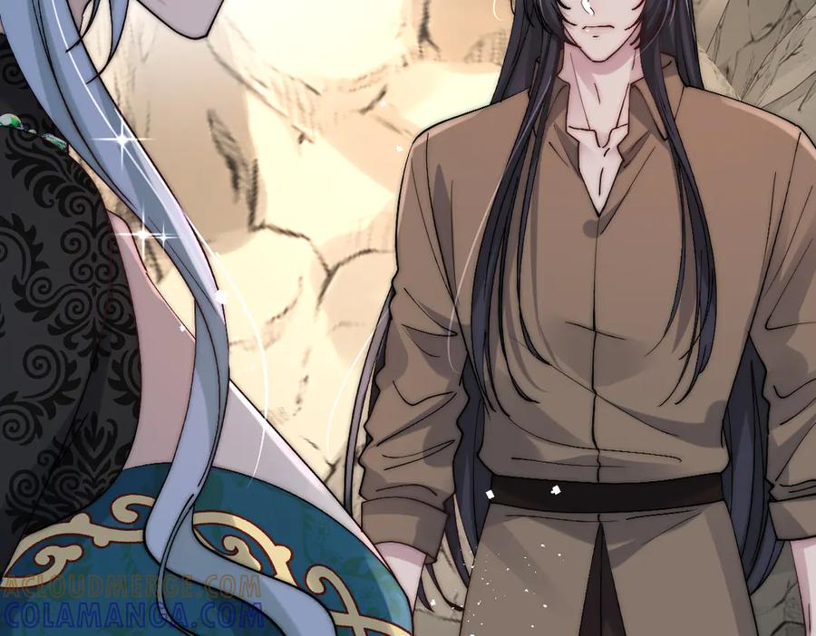 第59话 谈判 第82页