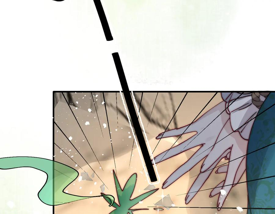 第59话 谈判 第92页
