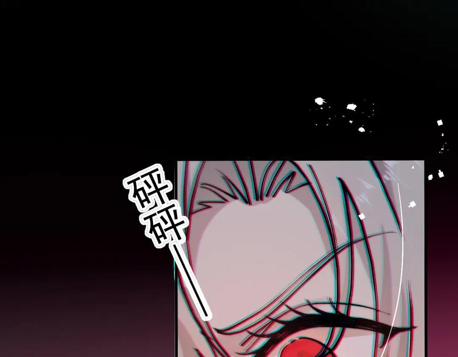 第60话 答应我 第8页
