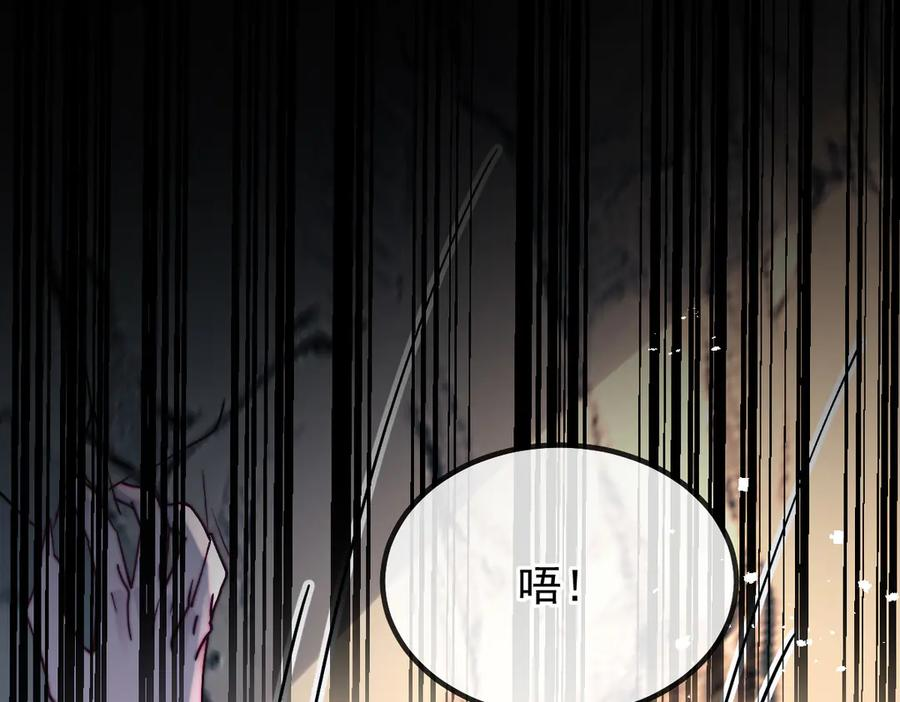 第60话 答应我 第21页
