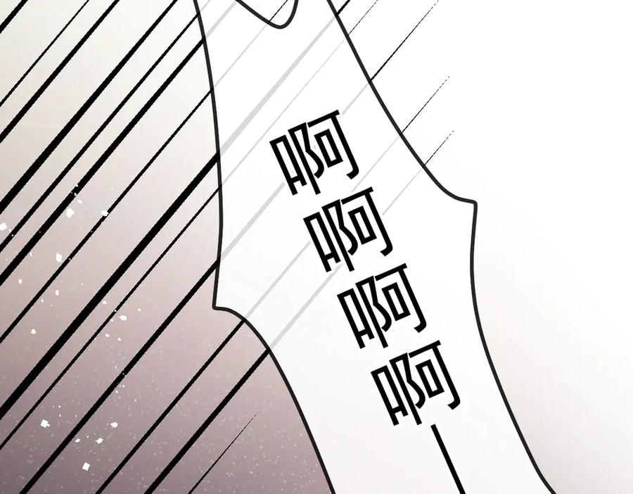 第60话 答应我 第33页