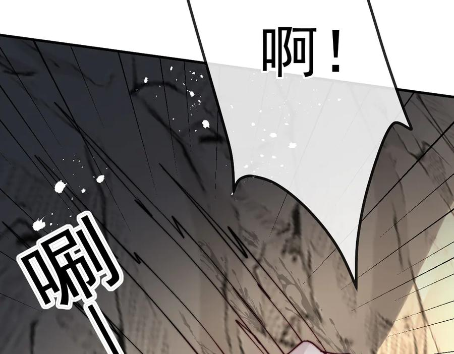 第60话 答应我 第38页