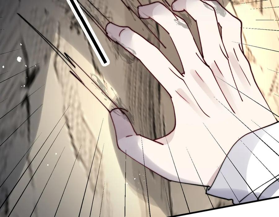 第60话 答应我 第39页