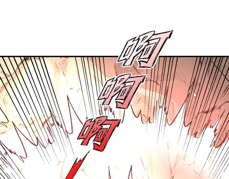 第60话 答应我 第44页
