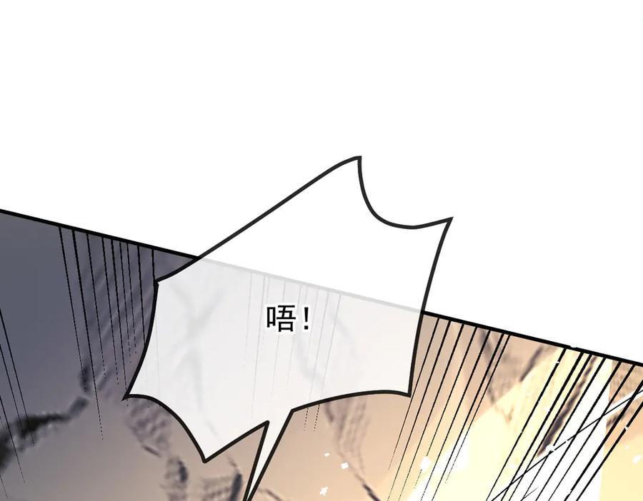 第60话 答应我 第53页