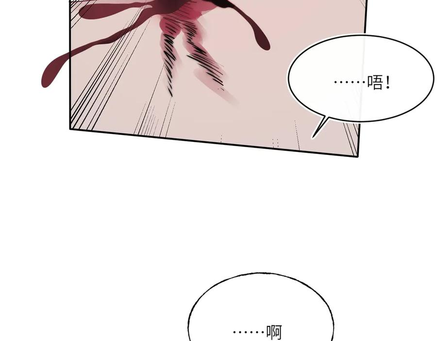 第60话 答应我 第63页