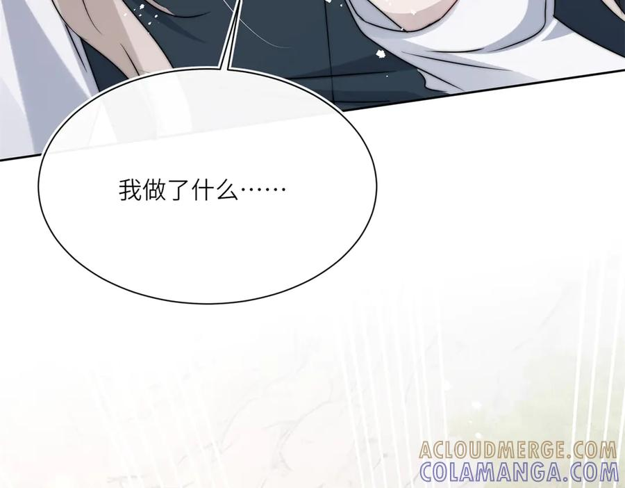 第60话 答应我 第76页