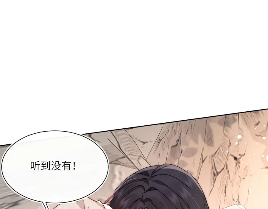 第61话 扭转战局的人 第5页