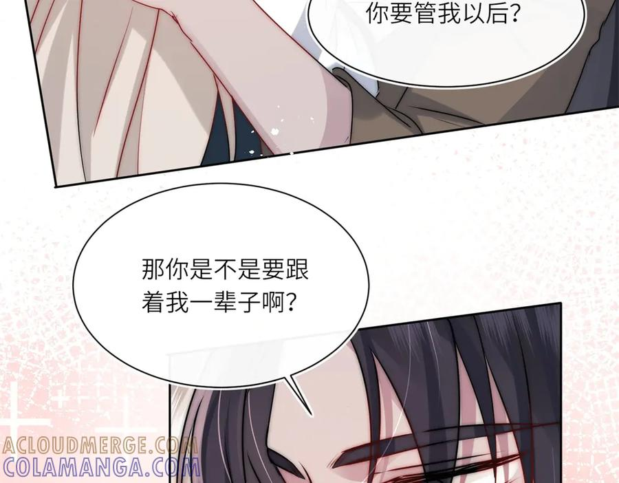 第61话 扭转战局的人 第7页