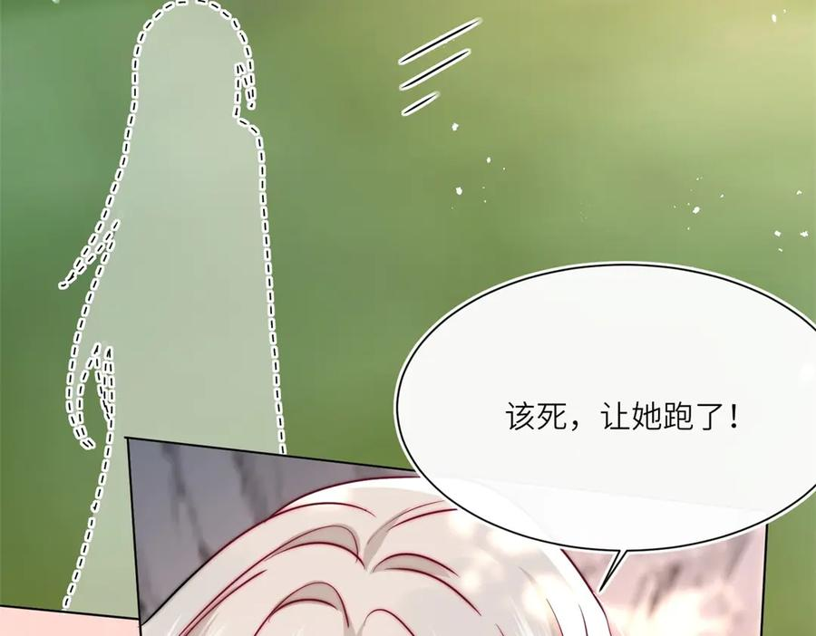 第61话 扭转战局的人 第24页