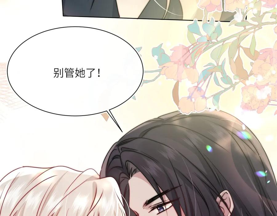 第61话 扭转战局的人 第26页