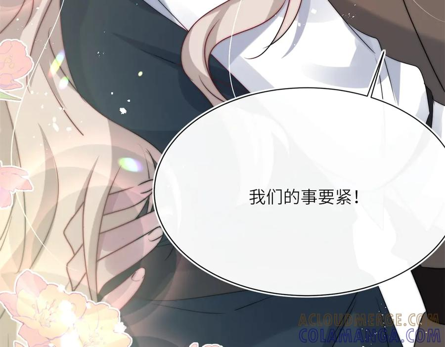 第61话 扭转战局的人 第28页