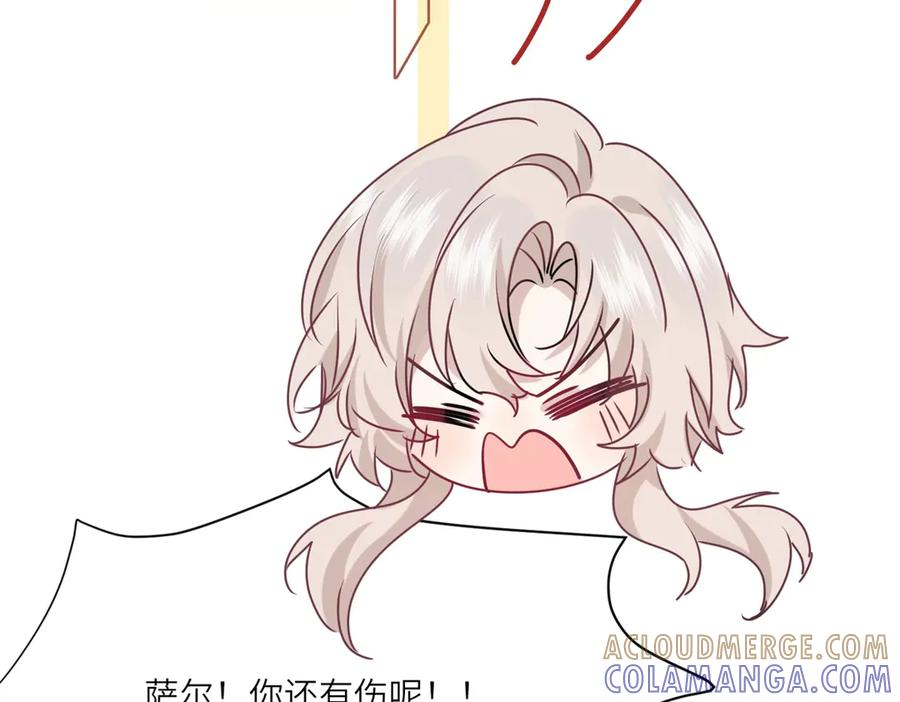第61话 扭转战局的人 第34页